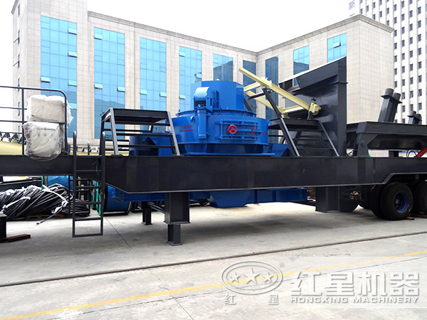 車載移動式制砂機(jī)