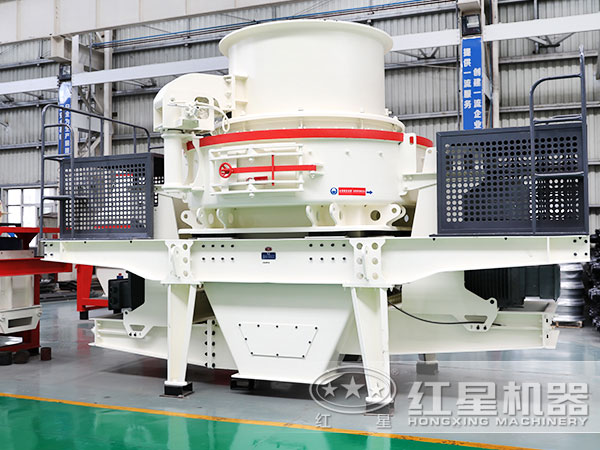 HVI沖擊式制砂、整形機