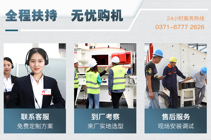 客戶參觀、考察制砂機(jī)車(chē)間
