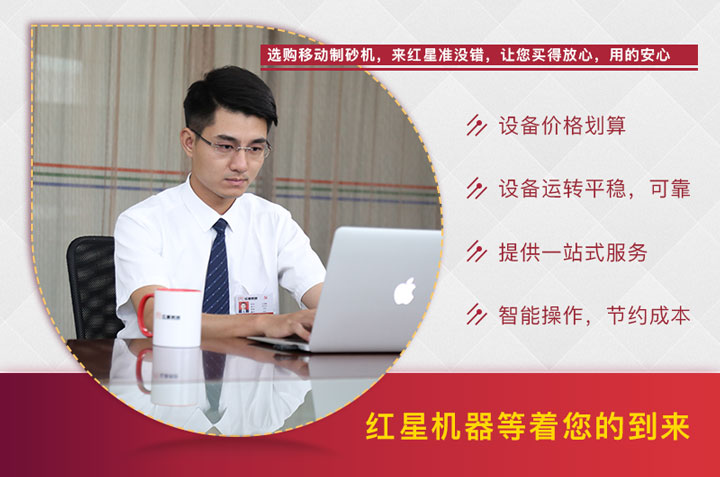紅星40年廠家，質(zhì)量有保證