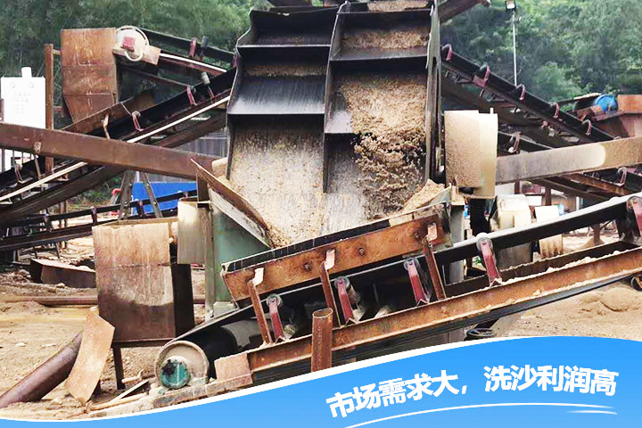 砂石需求量大，洗沙廠洗沙利潤高