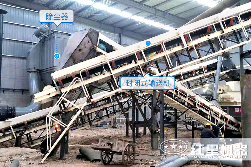 濟源客戶移動型石子廠設備現(xiàn)場環(huán)保細節(jié)設備-封閉式輸送機、除塵器