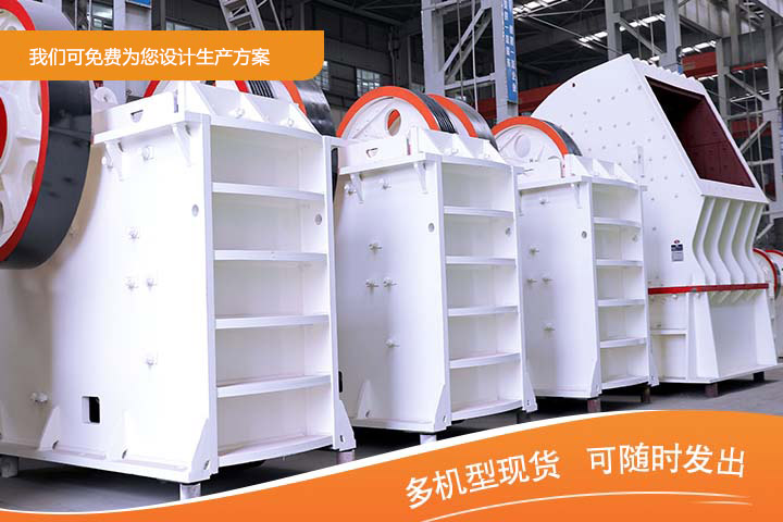 煤矸石粉碎機，多機型現(xiàn)貨