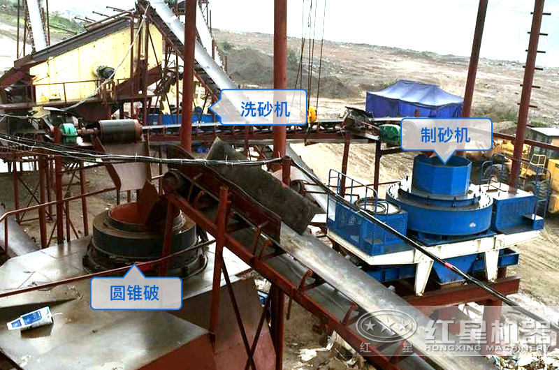 b方案現(xiàn)場設(shè)備，山石制沙、洗洗沙